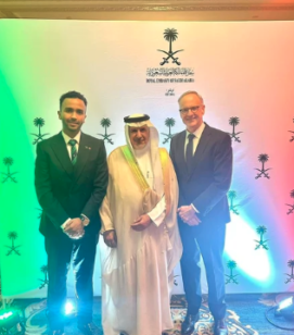 Celebrating the 95th Saudi National Day